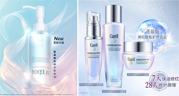 冬日里的暖意 花王“润”心相伴 