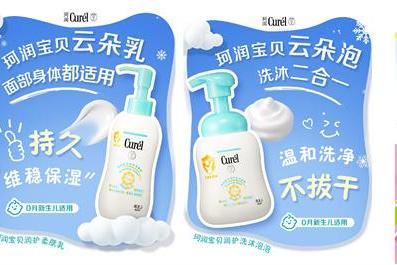 冬日里的暖意 花王“润”心相伴 