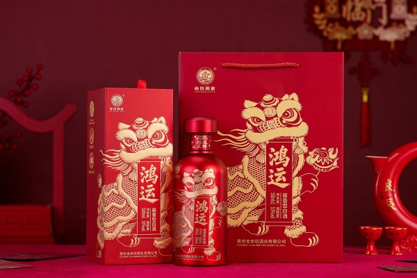  新品上市 鸿运启年丨赤坊·鸿运酒重磅登场，国研好酒赋能新年好彩头 