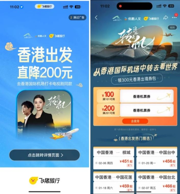 横扫20项营销大奖，优酷人文《这就是转机》赢麻了！ 