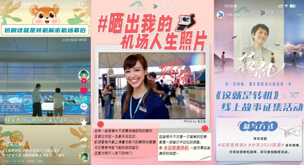 横扫20项营销大奖，优酷人文《这就是转机》赢麻了！ 