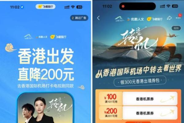 横扫20项营销大奖，优酷人文《这就是转机》赢麻了！ 