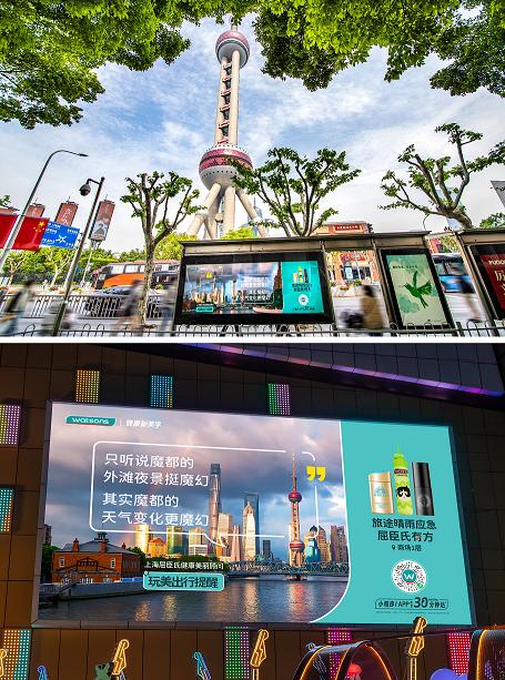  艾菲效果营销奖重磅揭晓 屈臣氏揽获多项大奖 