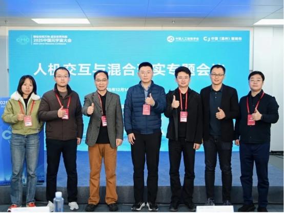  智汇瓯江 智引未来：2025中国人工智能数字创新大会在温州成功举办 