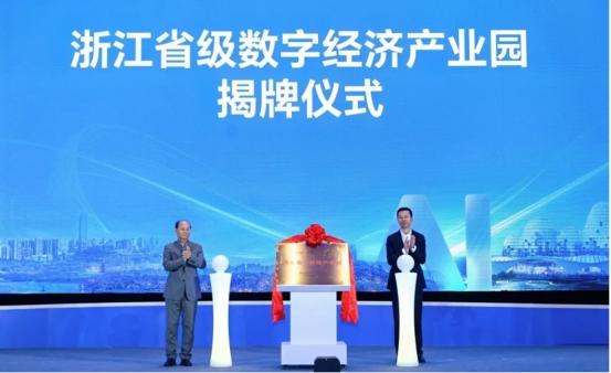  智汇瓯江 智引未来：2025中国人工智能数字创新大会在温州成功举办 