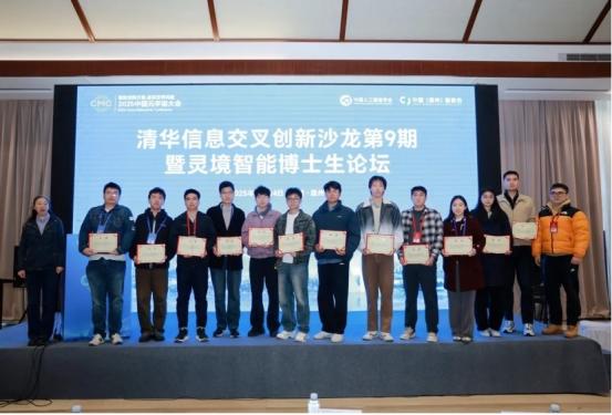  智汇瓯江 智引未来：2025中国人工智能数字创新大会在温州成功举办 