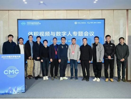  智汇瓯江 智引未来：2025中国人工智能数字创新大会在温州成功举办 