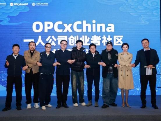  智汇瓯江 智引未来：2025中国人工智能数字创新大会在温州成功举办 