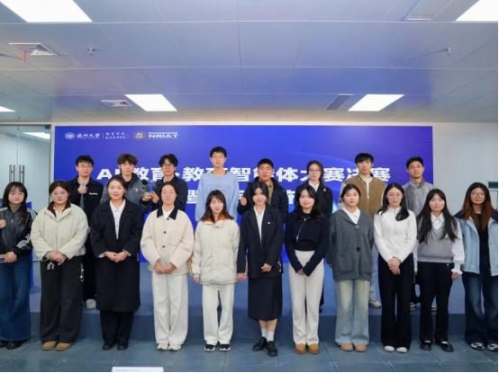  智汇瓯江 智引未来：2025中国人工智能数字创新大会在温州成功举办 