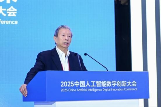  智汇瓯江 智引未来：2025中国人工智能数字创新大会在温州成功举办 