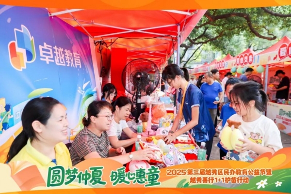  荣耀加冕！卓越教育强势荣登毕马威中国第五届消费 50 企业榜单 