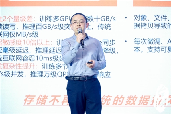  华瑞指数云荣获数据应用创新奖，以AI原生数据底座驱动产业智能化变革 