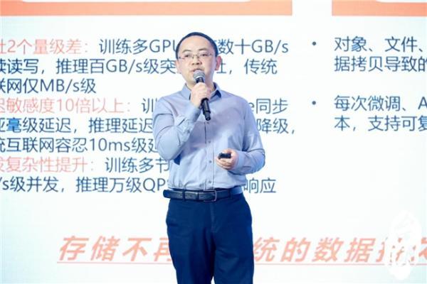  华瑞指数云荣获数据应用创新奖，以AI原生数据底座驱动产业智能化变革 