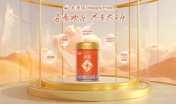 冬雪漫舞添寒意，太子乐乐弘多维营养护安康 