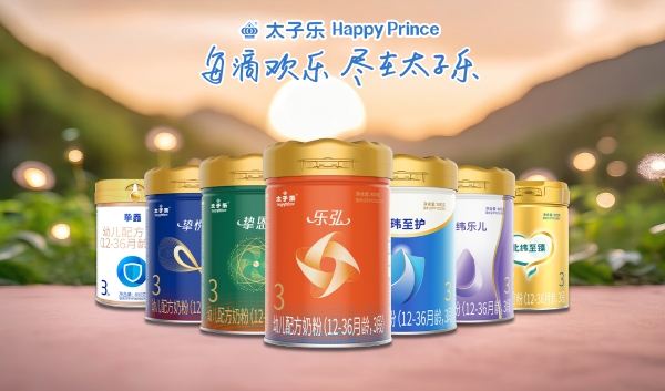 冬雪漫舞添寒意，太子乐乐弘多维营养护安康 