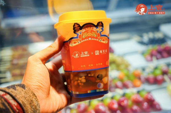 当四果汤穿上“状元袍”：上官四果汤三大新品亮相泉州丝路小吃嘉年华 