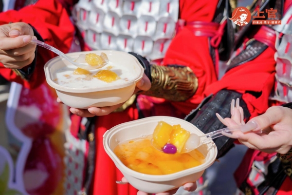 当四果汤穿上“状元袍”：上官四果汤三大新品亮相泉州丝路小吃嘉年华 