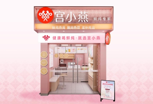 暖意全国领先！宫小燕“姨妈热饮系列”获认证销量第一，守护每次需要 