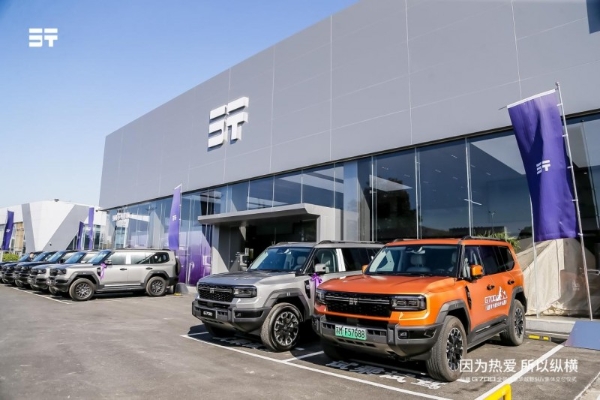  全球抢订！纵横G700交付势不可挡，第100家体验中心即将盛大开业 