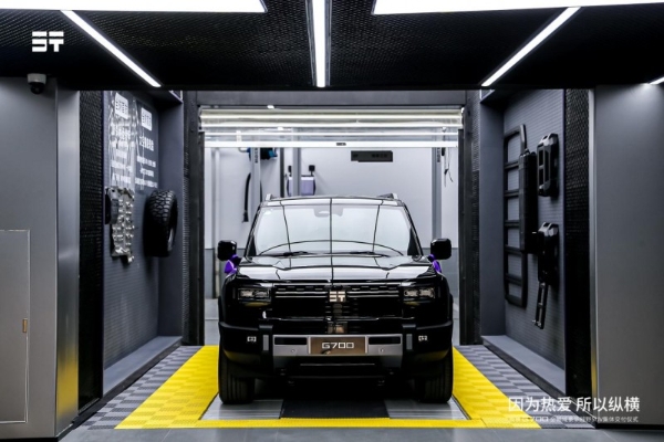  全球抢订！纵横G700交付势不可挡，第100家体验中心即将盛大开业 