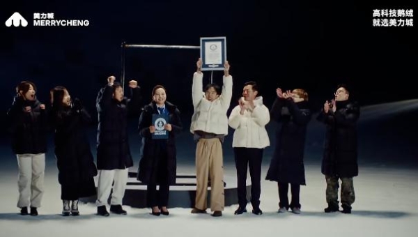 美力城双料里程碑：六维标准立行业基准，吉尼斯纪录铸科技丰碑 