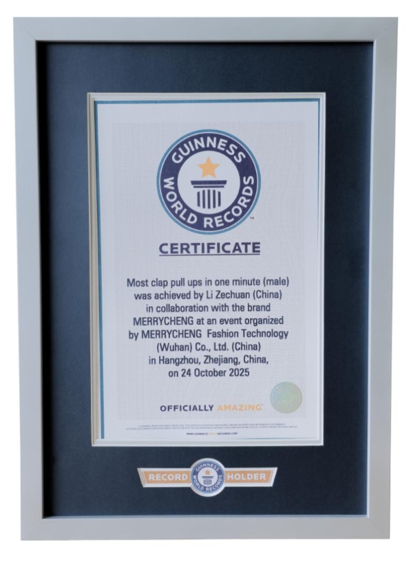 美力城双料里程碑：六维标准立行业基准，吉尼斯纪录铸科技丰碑 