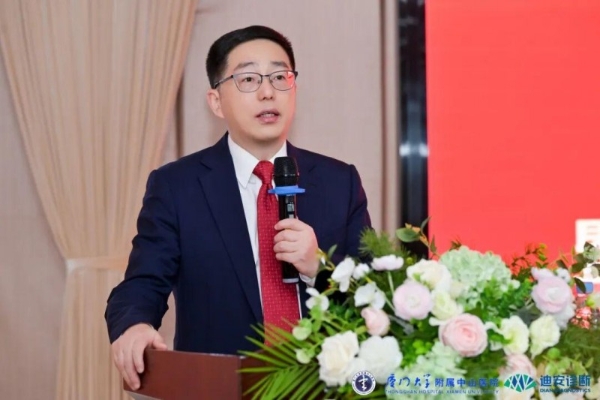  “海峡精准医学中心”成立！迪安诊断携手厦门大学附属中山医院，打造东南地区精准医学创新与服务高地 