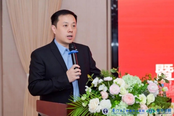  “海峡精准医学中心”成立！迪安诊断携手厦门大学附属中山医院，打造东南地区精准医学创新与服务高地 