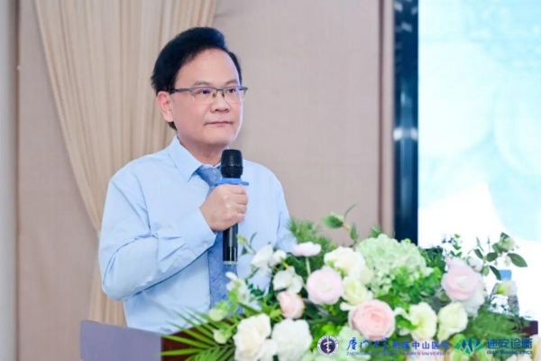  “海峡精准医学中心”成立！迪安诊断携手厦门大学附属中山医院，打造东南地区精准医学创新与服务高地 