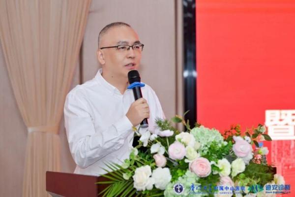  “海峡精准医学中心”成立！迪安诊断携手厦门大学附属中山医院，打造东南地区精准医学创新与服务高地 