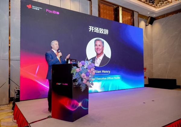 重新定义测序技术 “金标准”！ Sequel® II CNDx三代测序仪正式上市 