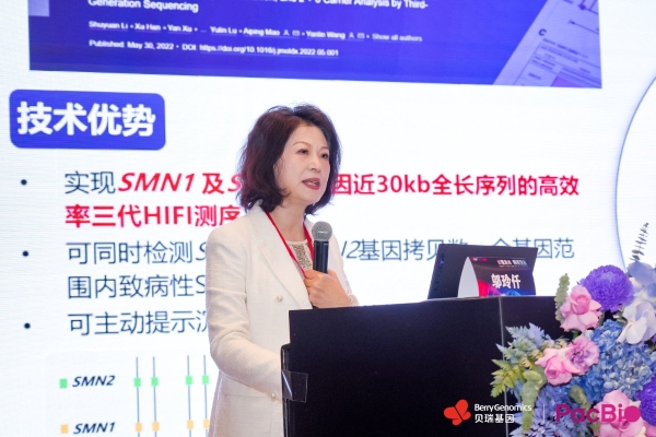 重新定义测序技术 “金标准”！ Sequel® II CNDx三代测序仪正式上市 