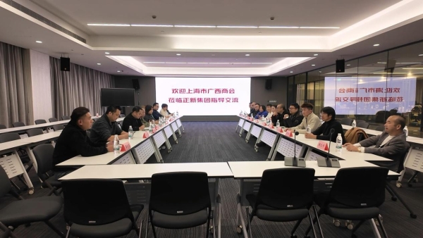 沪桂政企协同破局：上海市广西商会走访正新集团茂掌柜螺蛳粉，解锁特色食品升级路径 