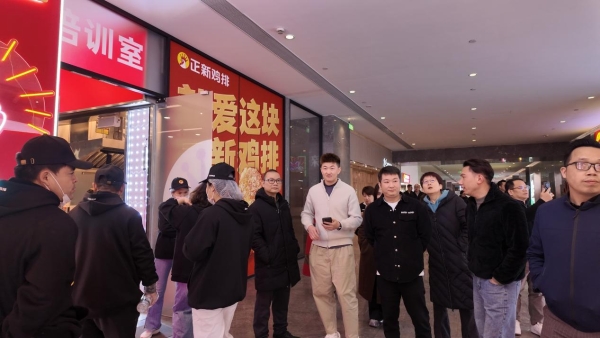 沪桂政企协同破局：上海市广西商会走访正新集团茂掌柜螺蛳粉，解锁特色食品升级路径 