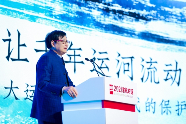  从“专家谏言”到“国家行动”——纪念“运河三老”发出大运河申遗呼吁信20周年 