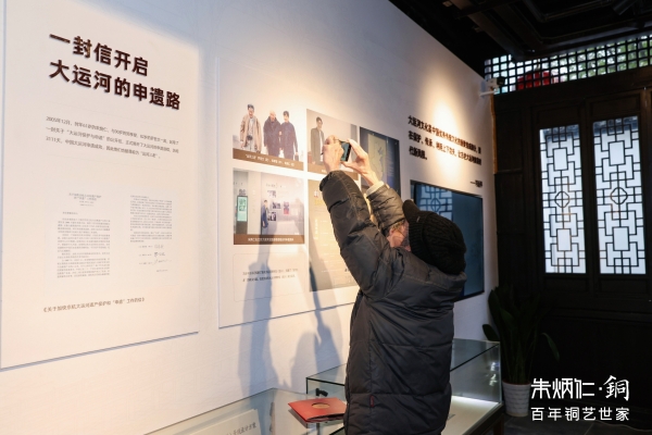  从“专家谏言”到“国家行动”——纪念“运河三老”发出大运河申遗呼吁信20周年 