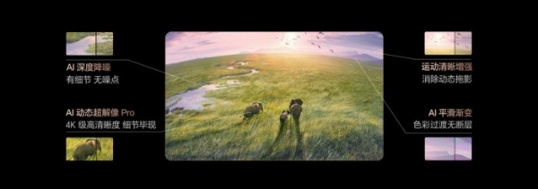 100寸液晶电视推荐：别让伪参数毁了观影体验 