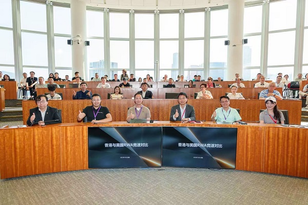 铸帝控股（HK01413）&香港理工大学商学院成功举办RWA创新中心高峰论坛 