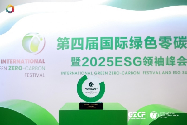  五奖加冕，唯一商用标杆！箭牌卫浴闪耀2025世界卫浴大会，彰显领军品牌硬实力 