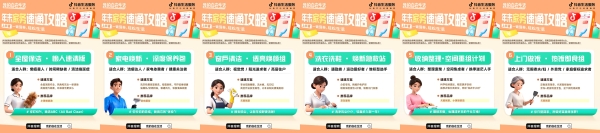 一键清空年末家务KPI，把时间留给值得的事 