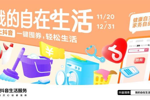 一键清空年末家务KPI，把时间留给值得的事 