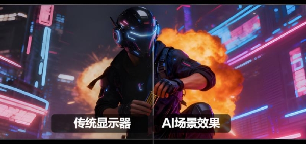 AI显示器功能特点有哪些：解锁智能显示新体验 