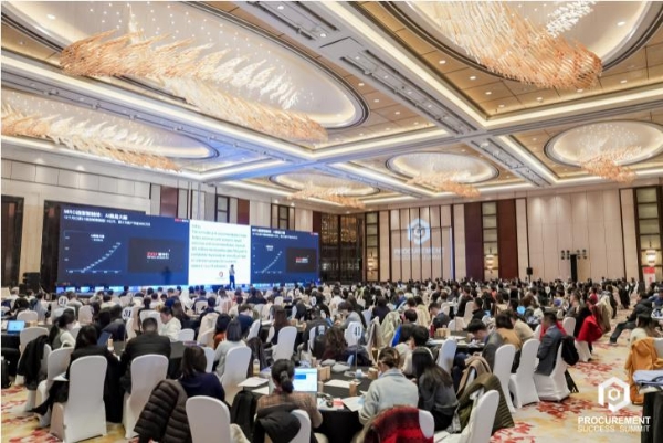 聚势前行：PSS202-IMPACT年度采购盛会落幕，全球化高管共议AI时代采购变革 
