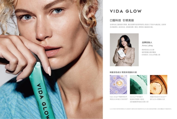 不止专业：VTN平台以“科技+信任”引领健康消费决策革命 