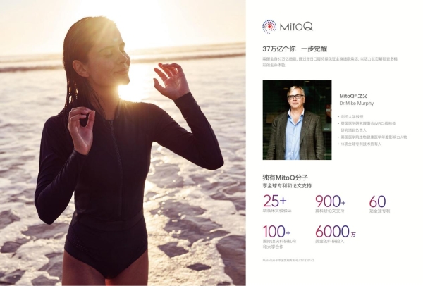 不止专业：VTN平台以“科技+信任”引领健康消费决策革命 