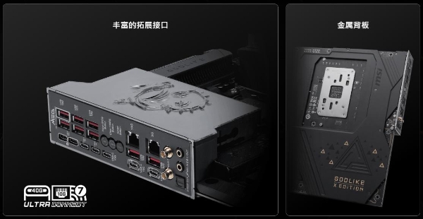 微星发布十周年限定MEG X870E GODLIKE X EDITION超神主板，全球限量1000片 