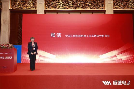 智能监控，相信安全！威盛电子2025新品发布暨伙伴大会圆满落幕！ 