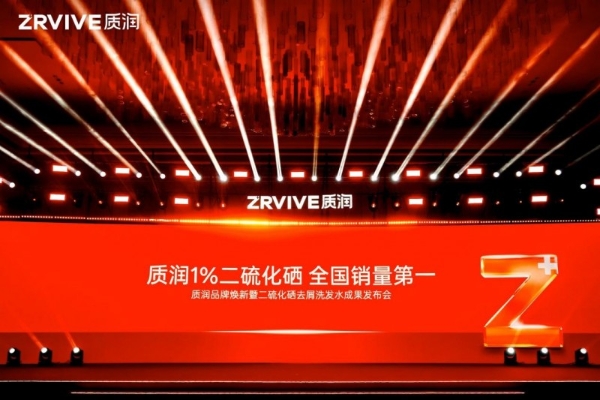 从「销量第一」到抢占心智，质润重塑功效洗护市场格局 