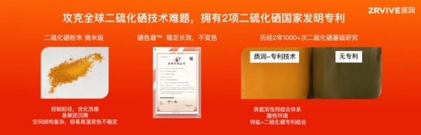 从「销量第一」到抢占心智，质润重塑功效洗护市场格局 