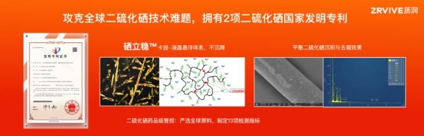 从「销量第一」到抢占心智，质润重塑功效洗护市场格局 
